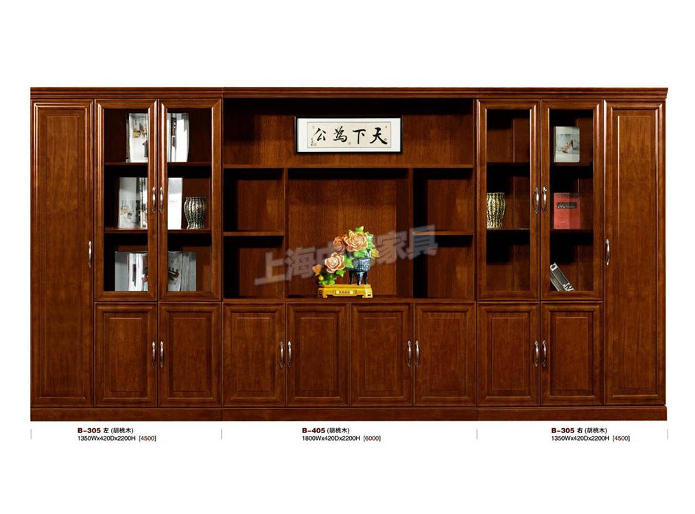 實木書柜 ZT-018